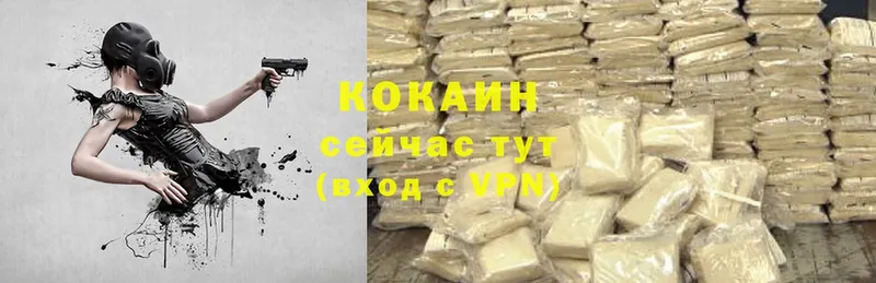 ссылка на мегу рабочий сайт  Коммунар  Cocaine VHQ 