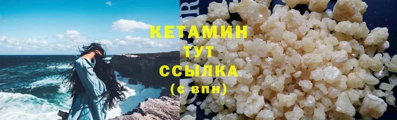 цены   Коммунар  Кетамин ketamine 