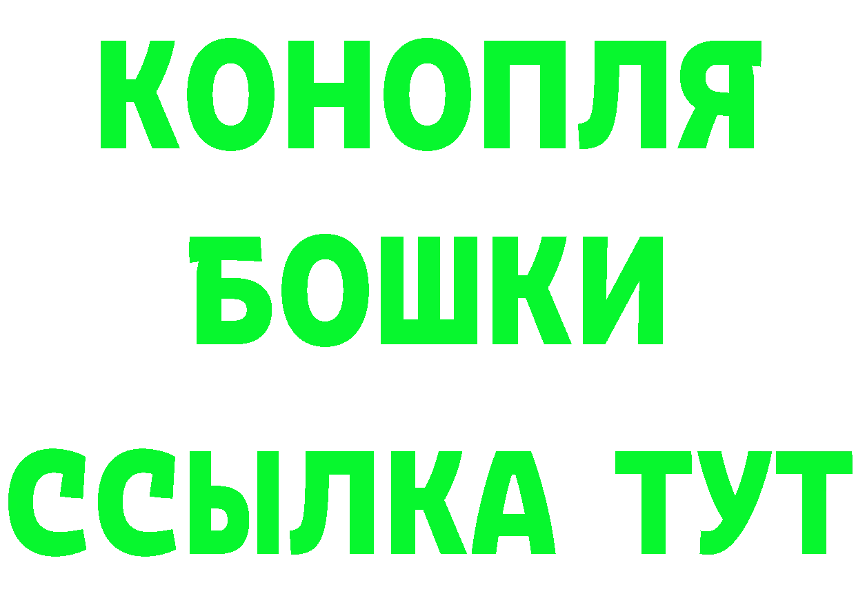 Cannafood конопля маркетплейс даркнет МЕГА Коммунар