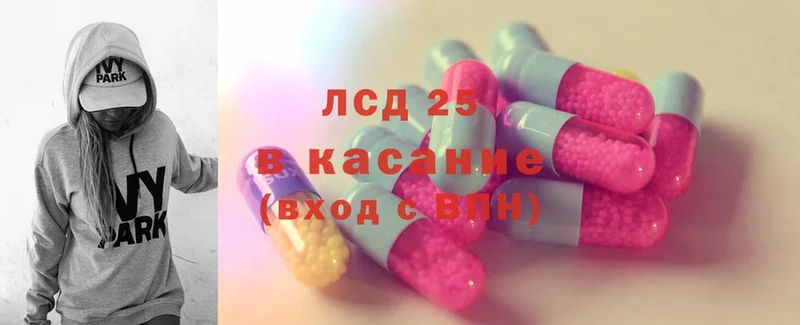 LSD-25 экстази ecstasy  сколько стоит  Коммунар 