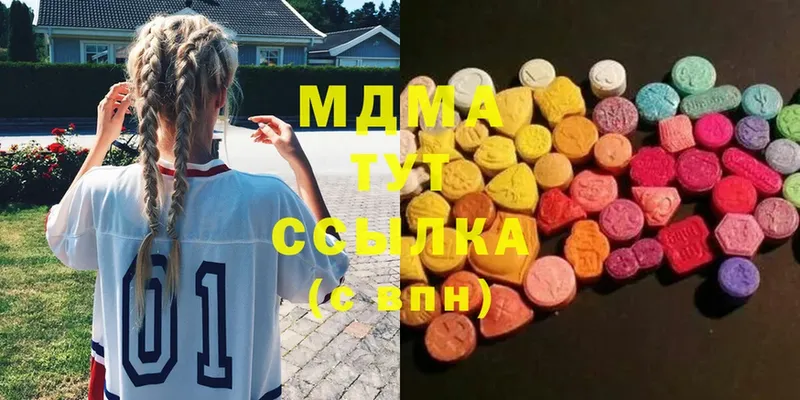 дарк нет состав  Коммунар  MDMA crystal  наркотики 